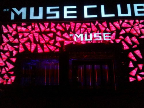 MUSIC